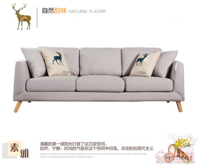廠(chǎng)家直銷(xiāo)北歐風(fēng)布藝沙發(fā) 小戶(hù)型客廳的現(xiàn)代休閑之選